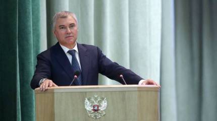 Спикер Госдумы РФ: Политика официального Киева на Донбассе может закончиться для него трибуналом