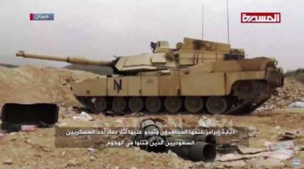 Хуситы показали захваченный танк «Абрамс» изнутри Хуситы показали захваченный танк «Абрамс» изнутри