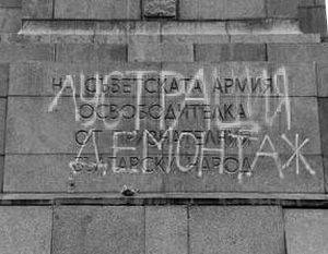 За сносом в Европе памятников героям Второй мировой войны стоят США