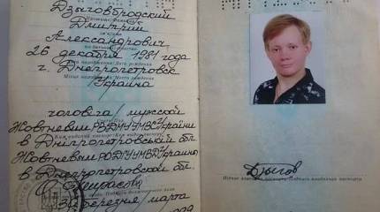 Письмо "свидомому" бывшему другу от ополченца Дзыговбродского Дмитрия, гражданина бывшей Украины