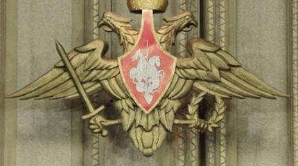 В военную доктрину РФ внесли пункт о неядерном сдерживании