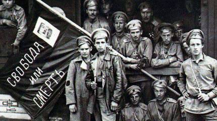 Квазигосударство Белой гвардии