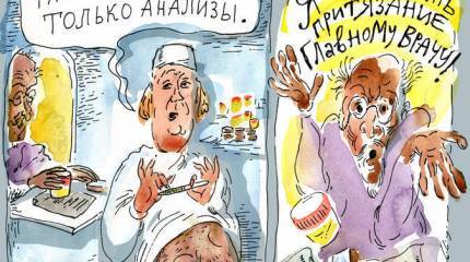 По-русски, пожалуйста: 129 иностранных слов, которым есть замена