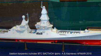 Эсминец «Лидер» будет включён в госпрограмму в 2018 г