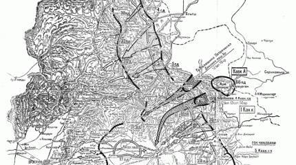 Кеприкейское сражение