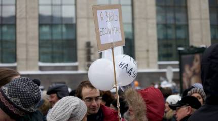 Почему в России непопулярны антиправительственные митинги