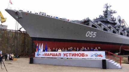 «Маршал Устинов» вернётся на службу во втором полугодии 2016-го