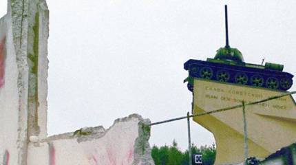 Уютные руины ялтинской системы