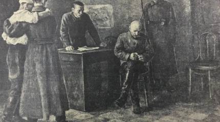 «Известия» лета 1919 года