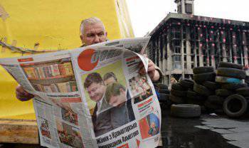 Кто приехал на Украину наблюдателем от Канады?