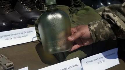 Украинское издание: Минобороны закупило армейские фляги для ВСУ по цене, завышенной втрое