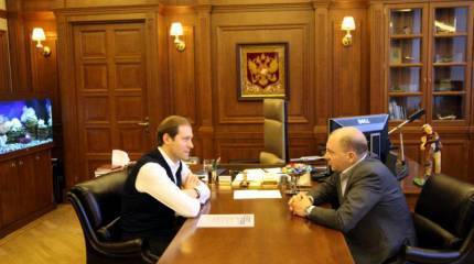 Интервью Министра промышленности и торговли России Д. Мантурова