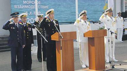 Флотский альянс двух держав