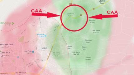 Восточная Гута. Картина в пользу двух котлов?
