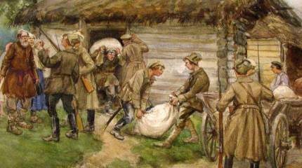 Продразвёрстка против голода