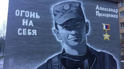 Россия бойцами сильна!