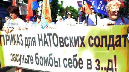 Социологи: на Украине количество сторонников вступления страны в НАТО значительно поубавилось