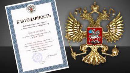 Федеральная служба по военно-техническому сотрудничеству объявила благодарность научно-производственной корпорации "Уралвагонзавод"