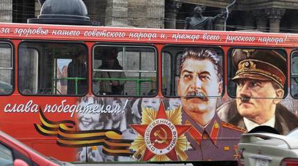 Элиты, «онижедети» и две трактовки Великой Отечественной