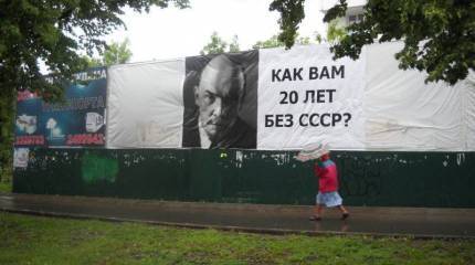 Отпустите меня в СССР («Киевский ТелеграфЪ» Украина)