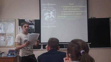 В гимназии Киева провели урок мужества на примере эсэсовцев