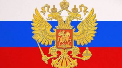 Российский фонд «Национальная безопасность и развитие» получит для начала 3 млрд. рублей