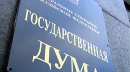 Закон о государственном оборонном заказе внесён в Госдуму