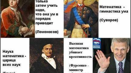 Зачем убивают русскую школу?