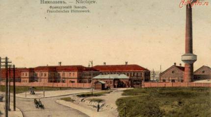 Черноморский судостроительный завод: основание и первые корабли