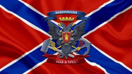 На пути возврата в русский мир