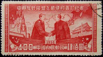 Русский дух и Дух Китая. К 70-летию окончания Второй мировой войны