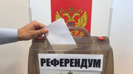 Стоит ли ожидать референдумы в ЛНР, ДНР, Херсоне и Запорожье в единый день голосования в РФ