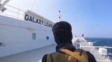 Йеменские хуситы назвали условия освобождения захваченного в Красном море судна израильского владельца