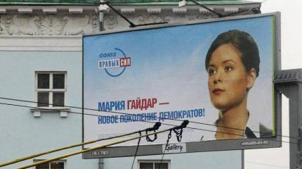 Есть такая профессия — Родиной торговать