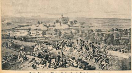 «Варшава у ног Вашего Величества»