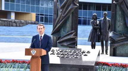 Служба внешней разведки России сообщила о смерти разведчика-нелегала Михаила Васенкова