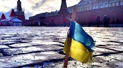 Как на Украине формировали образ врага в лице России