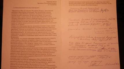 "Памятник мучителю христиан оскорбляет весь белорусский народ": открытое письмо Александру Лукашенко