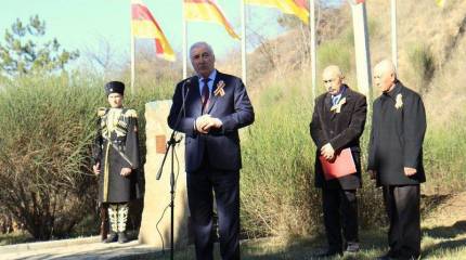 Президент Южной Осетии предлагает переименовать республику