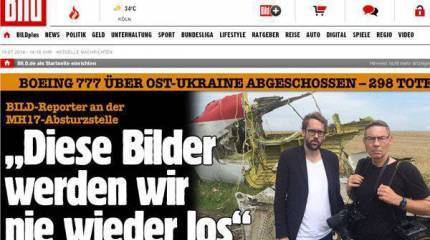 Западные СМИ увидели Украину...