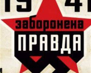 Кино таки важнейшее из искусств: к сериалу о войне в духе сенсации