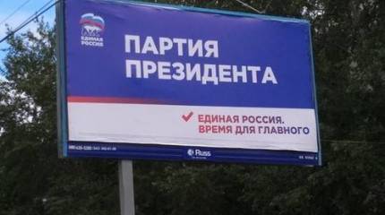 Верной дорогой идем. Вопрос – куда?