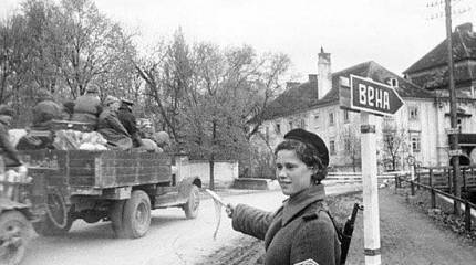 Прорыв в Австрию