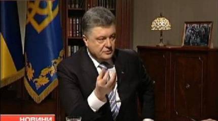 Порошенко: утрачено 35 % промышленности Украины