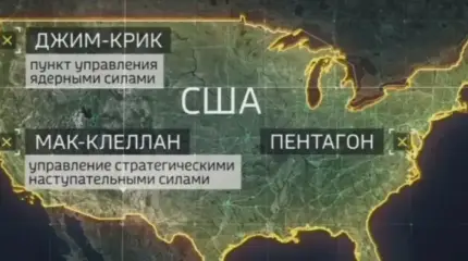 Подробности инцидентов с ядерным оружием США