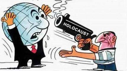 Запретная тема