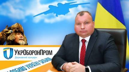 Хроника пикирующего Укроборонпрома