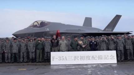 В Японии прекращаются поиски пропавшего F-35