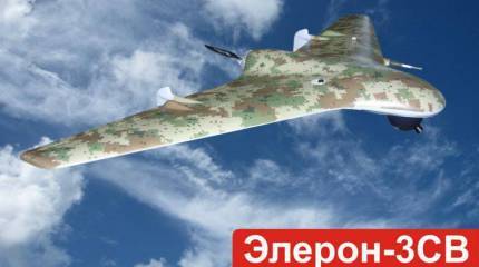 Видеозапись полета российского беспилотника «Элерон-3СВ» появилась в интернете (видео)