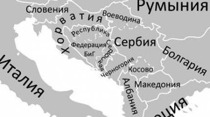 Балканский исламизм: в ногу со временем